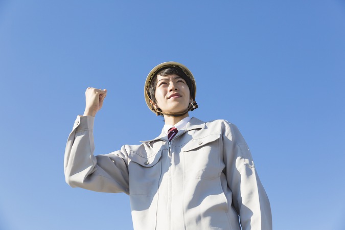 ガッツ