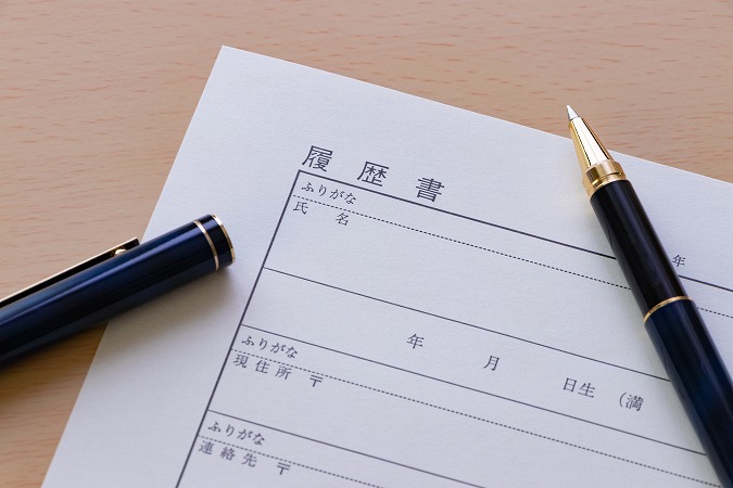 履歴書アップ